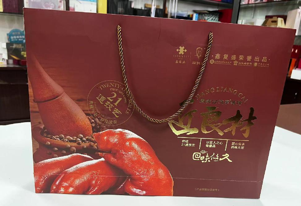 南部礼品盒定制